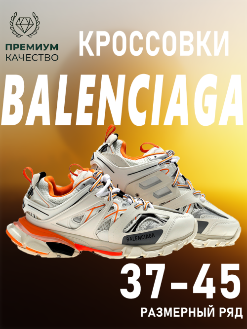 composite 14