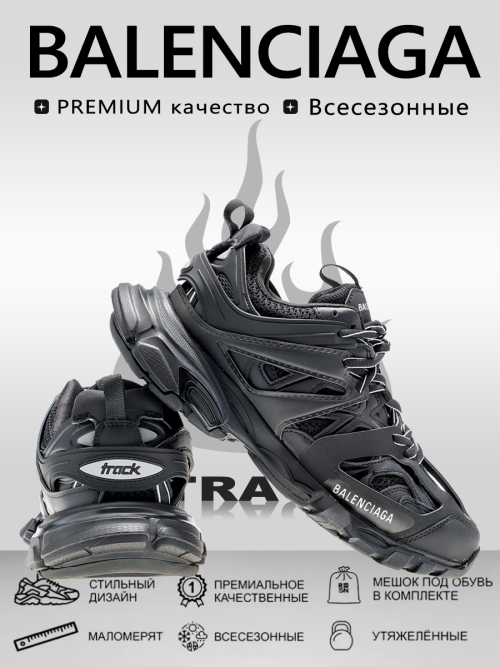 composite 3