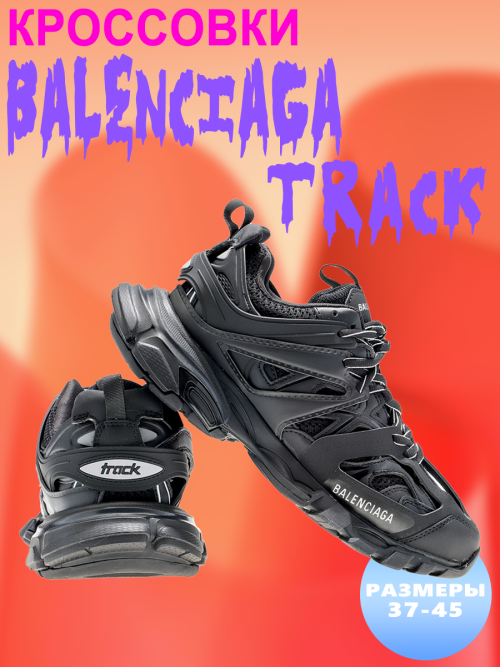 composite 3
