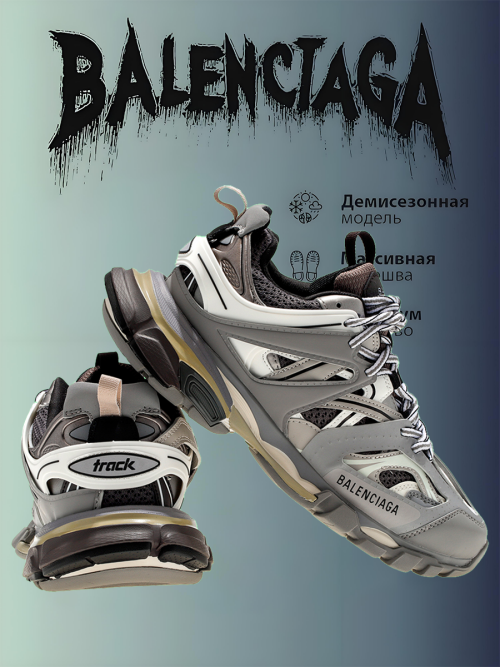 composite 8
