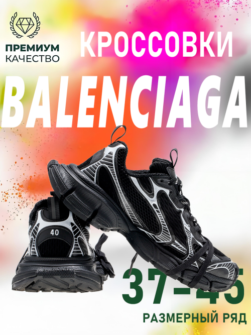 composite 3