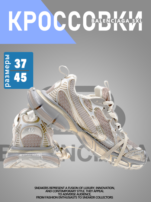 composite 8
