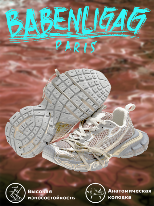 composite 9