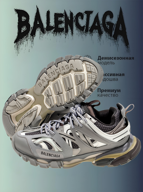 composite 7