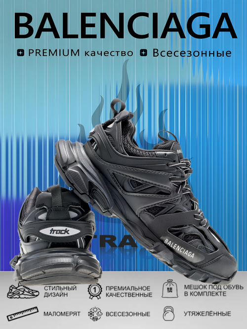 composite 3