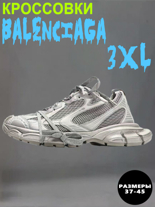 composite 21