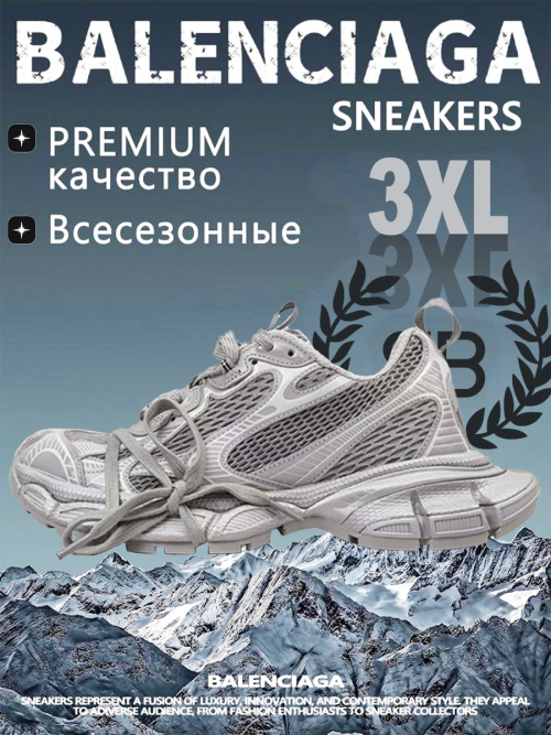 composite 24