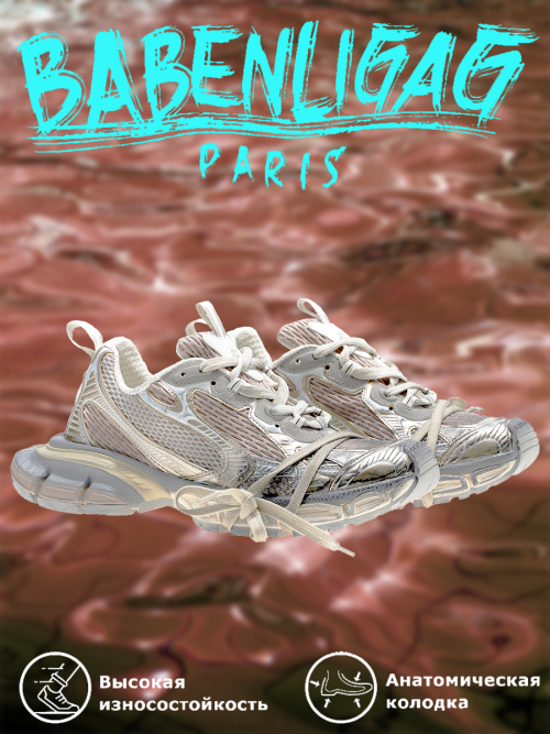 composite 6