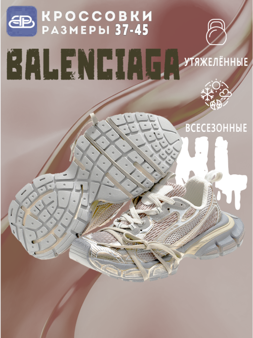 composite 9