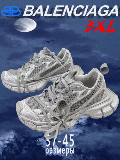composite 23