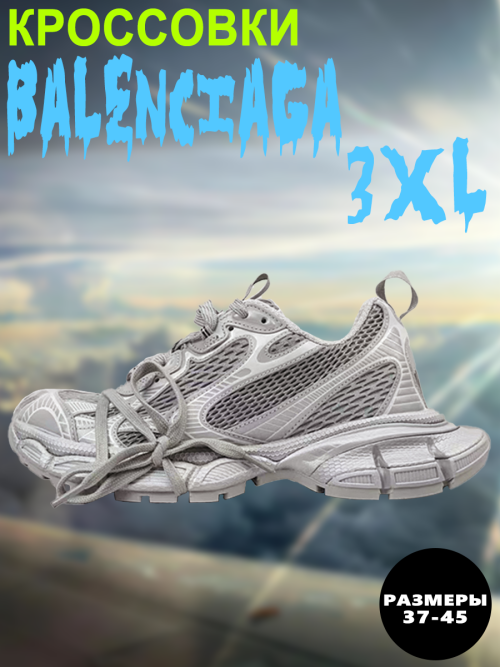 composite 24