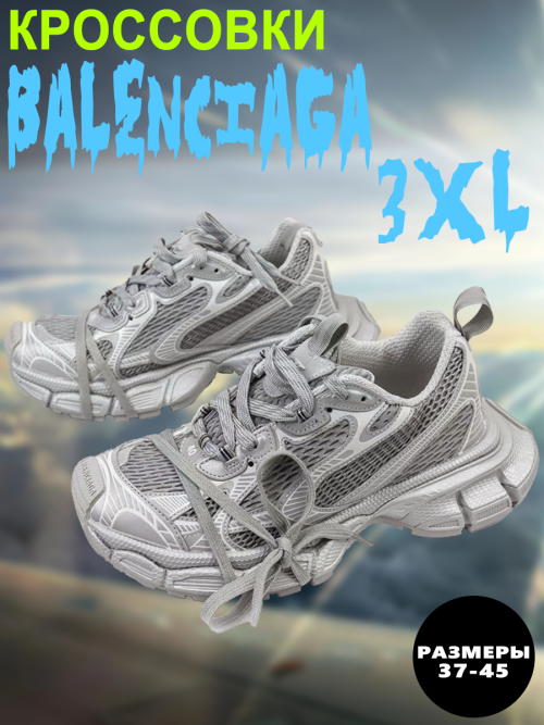 composite 23