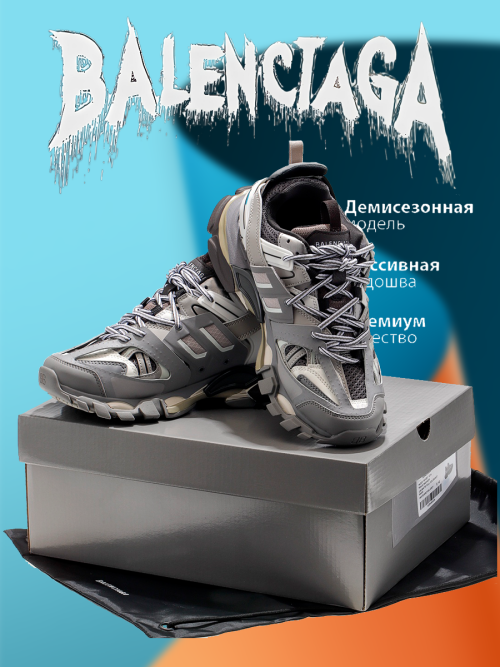 composite 6