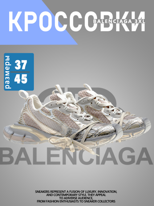 composite 6
