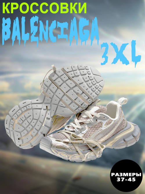composite 9