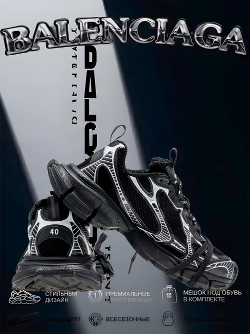 composite 3