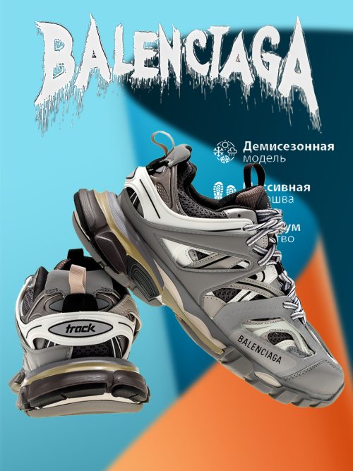 composite 8