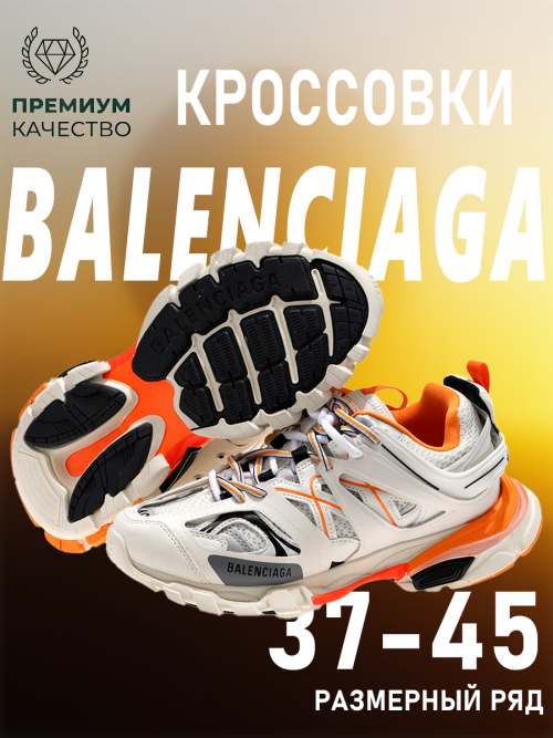 composite 12
