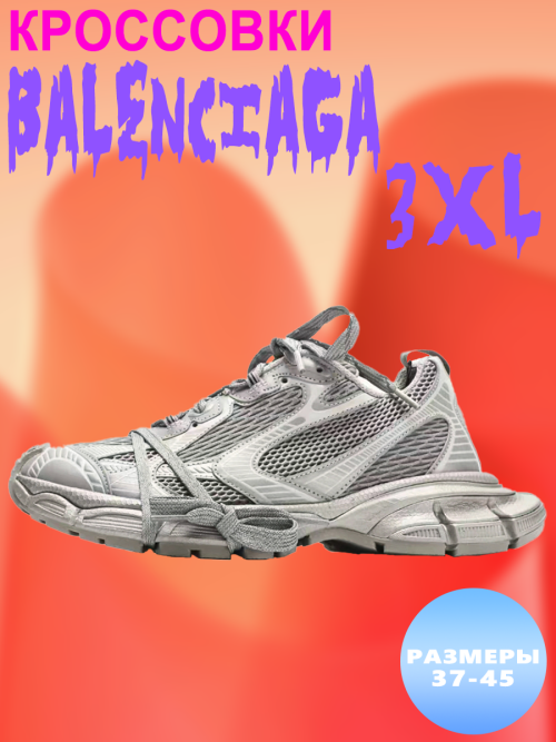 composite 21