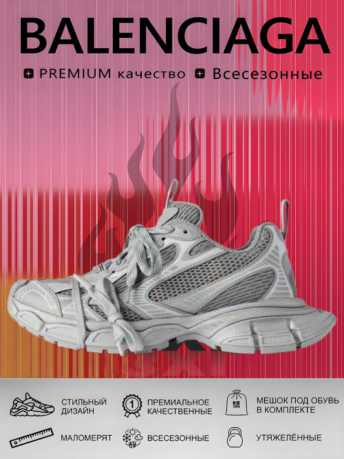 composite 25