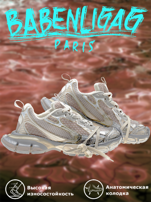 composite 7