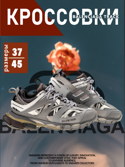 composite 9