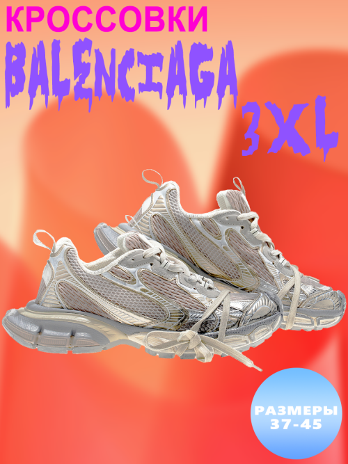composite 7