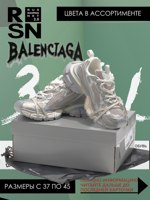 composite 10