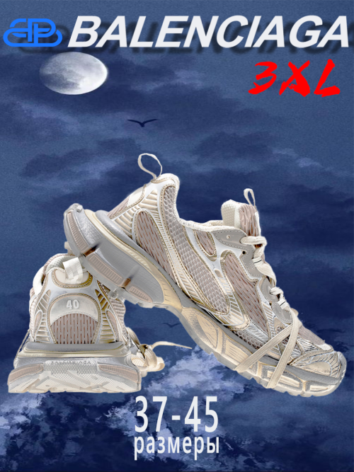 composite 8