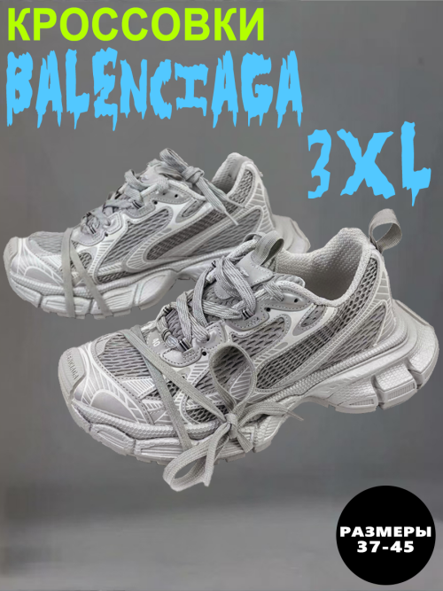 composite 23