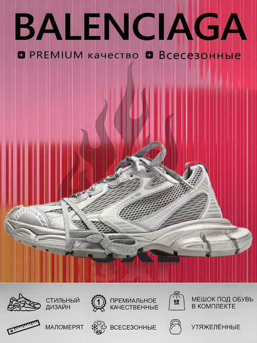 composite 21