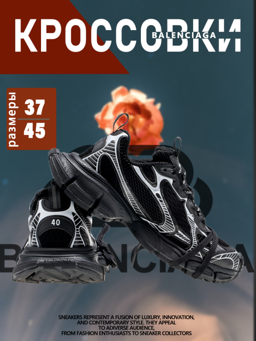 composite 3