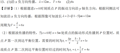 gao2026t13