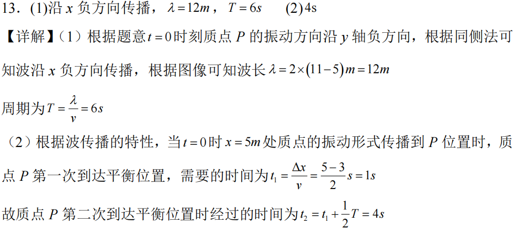gao2026t13