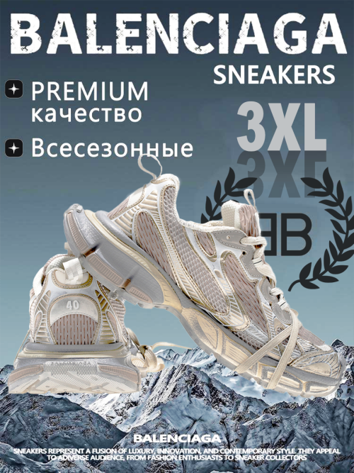 composite 8