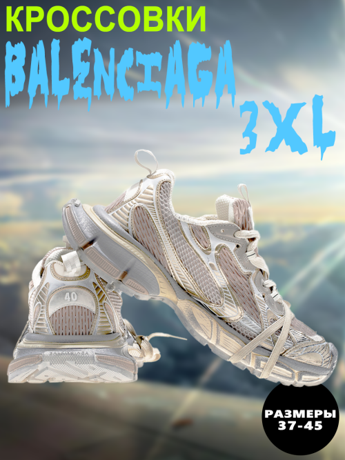 composite 8