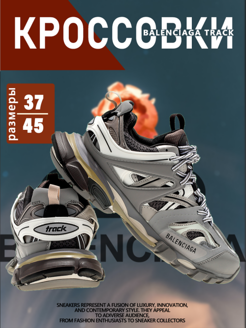composite 8