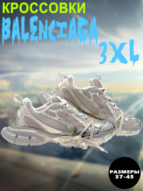 composite 7