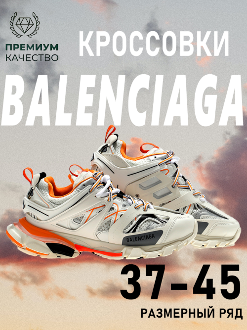 composite 14