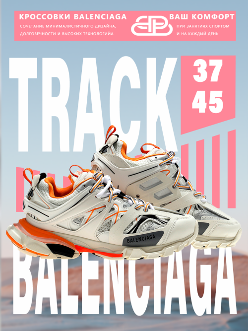 composite 14