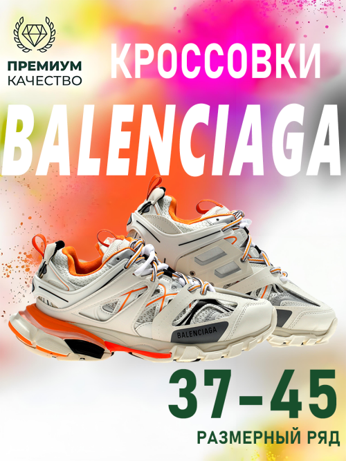 composite 14