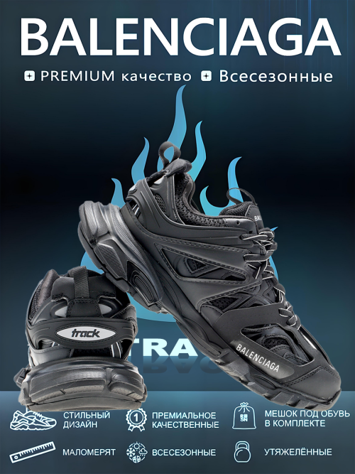 composite 3