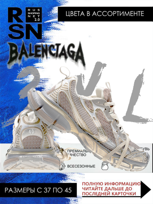 composite 8