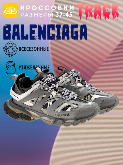 composite 10