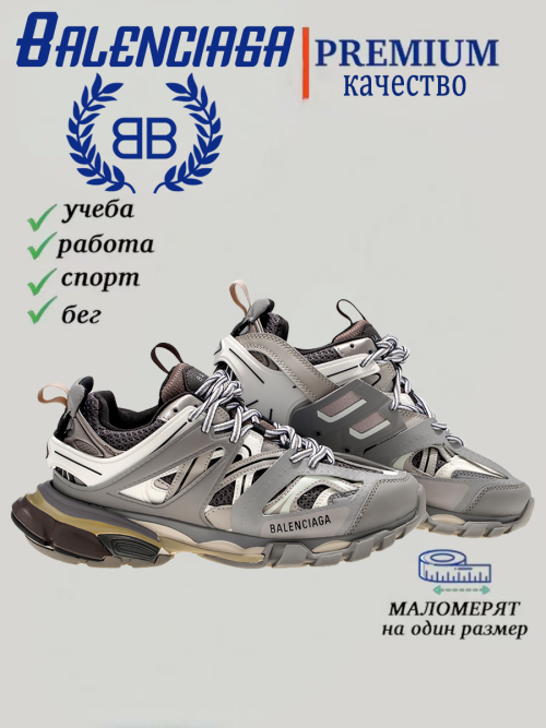 composite 9