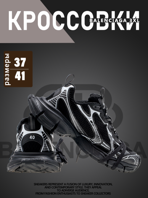 composite 3