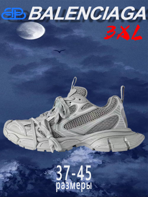 composite 25