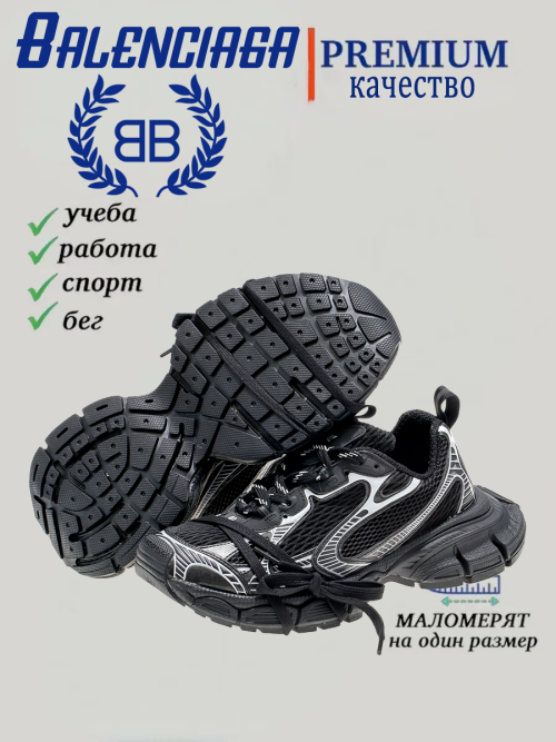 composite 4