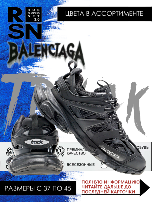 composite 3
