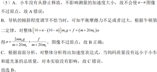gao2026t12b